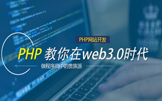 清镇 api php源码,下载的php源码怎么运行呢？